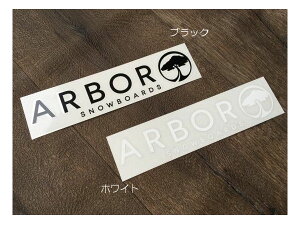 【ARBOR】アーバー LOGO DIECUT STICKER ロゴカッティングステッカー スノーボード フリーラン パーク フリースタイル 横20cm×縦4.2cm