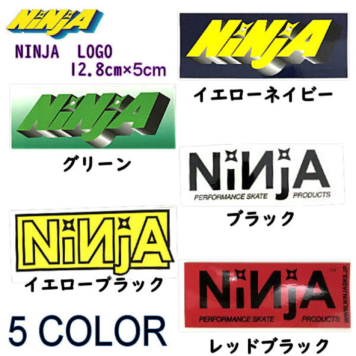 楽天市場】【ninja-sticker-big】【NINJA】ニンジャ/大ステッカー/12.8 