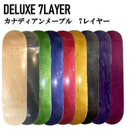 【DELUXE 7LAYER】デラックス7レイヤー BLANK スケートボードデッキ ブランク Adult kids 大人 子供 キッズ 7層 カナディアンメープル 9カラー 7.25/7.375/7.5/7.75/8.0/8.125【正規品】
