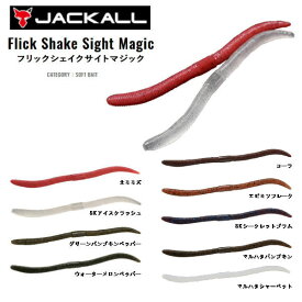 楽天市場 ジグヘッドワッキー ジャッカルの通販