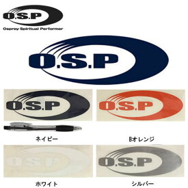 【O・S・P】オーエスピー ステッカー モデル2 シール 釣り フィッシング Mサイズ 200×45mm 4色 ホワイト/シルバー/ネイビー/Bオレンジ　【あす楽対応】