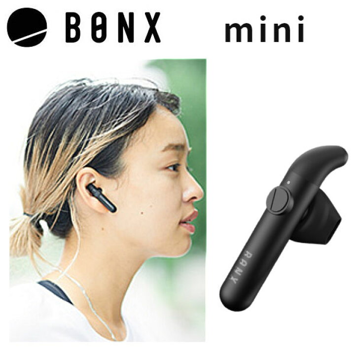 楽天市場】【BONX】ボンクス bonx mini ボンクスミニ ブルートゥース 