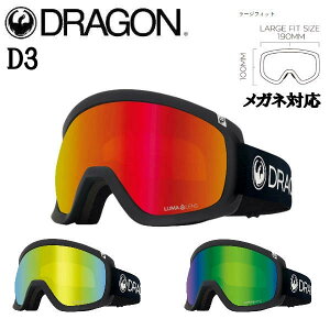 yDRAGONzhS 2024/2025 D3 GOGGLE S[O WptBbg [}Y ʃY KlΉ wbgΉ Xm[{[h XL[ 3J[yKiz