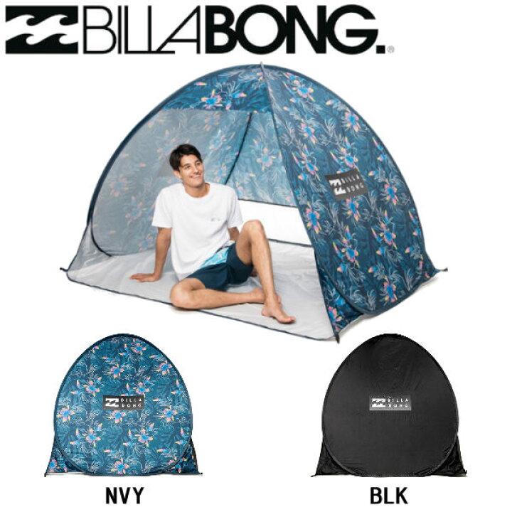 楽天市場】【BILLABONG】ビラボン 2021春夏 ポップアップ テント 簡易 