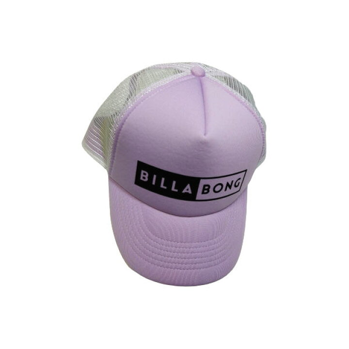 楽天市場】【BILLABONG】ビラボン 2021春夏 キッズ UNITED TRUCKER メッシュキャップ 子供用 スナップバック プール 海 アウトドア キャンプ 3カラー【あす楽対応】 : surf&snow 54TIDE 楽天市場】【BILLABONG】ビラボン 2021春夏 キッズ UNITED TRUCKER メッシュキャップ 子供用 スナップバック プール 海 アウトドア キャンプ 3カラー【あす楽対応】 : surf&snow 54TIDE