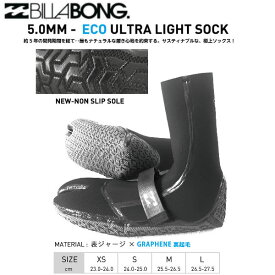 【BILLABONG】ビラボン 2023 サーフブーツ ECO ULTRA LIGHT SOCK メンズ レディース ウェットスーツ セミドライ WETSUITx 裏起毛 XS/S/M/L 5mm 【あす楽対応】