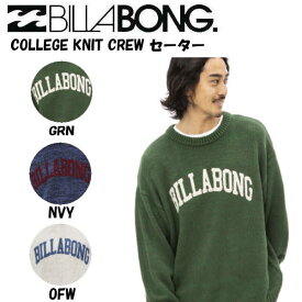 【BILLABONG】ビラボン 2022秋冬 BILLABONG メンズ COLLEGE KNIT CREW セーター スノーボード スノボー スケートボード サーフィン トップス M/L 3カラー【正規品】【あす楽対応】