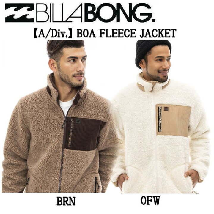 楽天市場】【BILLABONG】ビラボン 2022秋冬 メンズ【A/Div.】 BOA 