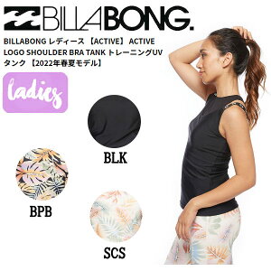 yBILLABONGzr{ 2022t fB[XyACTIVEzACTIVE LOGO SHOULDER BRA TANK g[jOUV^N tBbglX W M/L 3J[