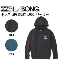 【BILLABONG】ビラボン ADVISORY LOGO キッズ 男の子 子ども プルオーバーパーカー フーディー フード付き 長袖 トップス 裏毛素材 ストリート スケートボード アウトドア キャンプ 110/130/140/150/160 2カラー【正規品】