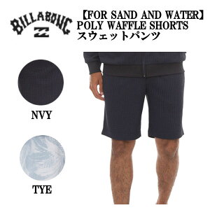 �yBILLABONG�z�r���{�� POLY WAFFLE SHORTS �����Y �V���[�g�p���c ���b�t���f�� �n�[�t�p���c ���Y�{�� �{�g���X �X�g���[�g �X�P�[�g�{�[�h �W�� �^�� �t�B�b�g�l�X �X�|�[�c �A�E�g�h�A M/L/XL 2�J