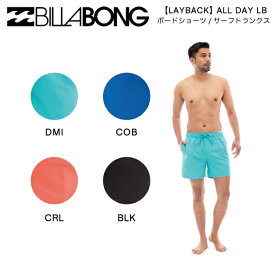 【BILLABONG】ビラボン 2023年春夏 メンズ【LAYBACK】ALL DAY LB ボードショーツ サーフパンツ 水着 ボトムス トランクス サーフィン XS/S/M/L 4カラー【正規品】【あす楽対応】