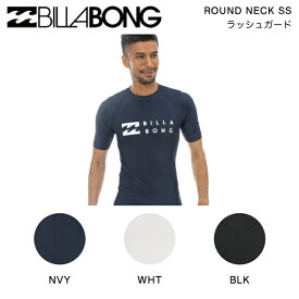 【BILLABONG】ビラボン 2023年春夏 メンズ ROUND NECK SS ラッシュガード 半袖 トップス サーフィン プール 海 マリンスポーツ アウトドア S/M/L/XL 3カラー【正規品】【あす楽対応】