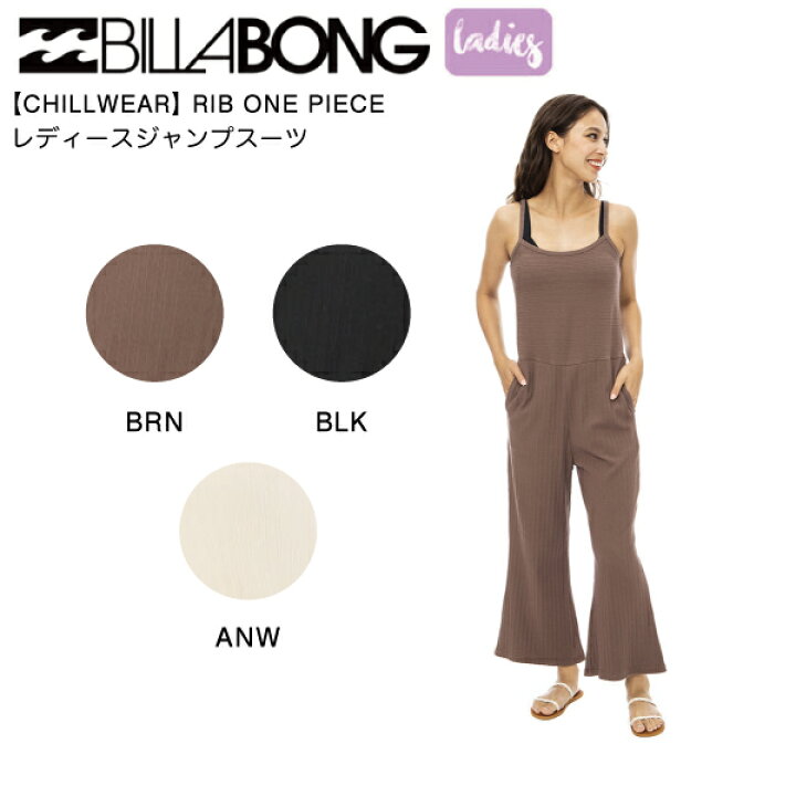 楽天市場】【BILLABONG】ビラボン 2023年春夏 レディース【CHILLWEAR 