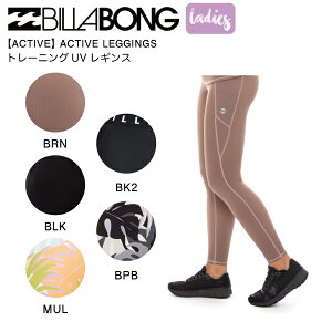 yBILLABONGzr{ 2023Nt fB[XyACTIVEzACTIVE LEGGINGS MX g[jOEFA Kpc W UVJbg M/L 5J[yKiz