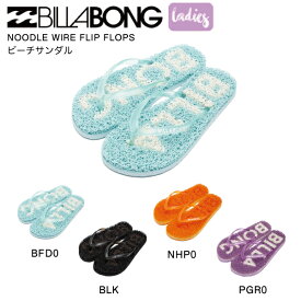 【BILLABONG】ビラボン 2023年春夏 レディース NOODLE WIRE FLIP FLOPS ビーチサンダル ヌードルワイヤー スリッパ アウトドア サーフィン 海 プール M/L/XL/XXL 23cm〜26cm 4カラー【正規品】【あす楽対応】