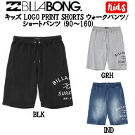 【BILLABONG】ビラボン LOGO PRINT SHORTS キッズ 男の子 子ども 半ズボン ボトムス ハーフパンツ スウェ…