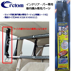 クレトム サーフィン用品 インテリアバーの通販 価格比較 価格 Com