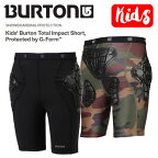 【BURTON】バートン Kids Burton Total Impact Short Protected G-Form 定番アイテム キッズ プロテクター スノーボード 防護 子供 YOUTH 2カラー XS/S/M/L/XL【BURTON JAPAN正規品】【あす楽対応】