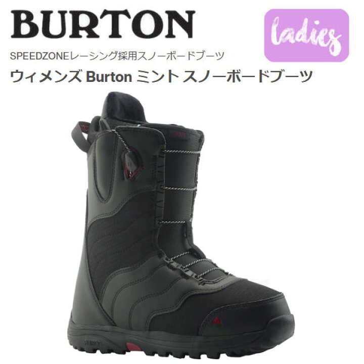 楽天市場】【BURTON】バートン 2020/2021 ウィメンズ Burton MINT 