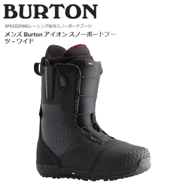 楽天市場】【BURTON】バートン 2020/2021 メンズ Burton ion アイオン 