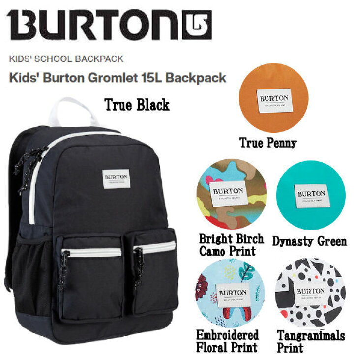 楽天市場 Burton バートン 21 Kids Burton Gromlet 15l Backpack キッズ 子供 バックパック リュックサック デイバッグ スノーボード スキー One Size 6カラー Burton Japan正規品 あす楽対応 Surf Snow ５４ｔｉｄｅ