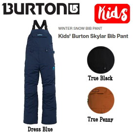 楽天市場 Burton キッズ つなぎの通販