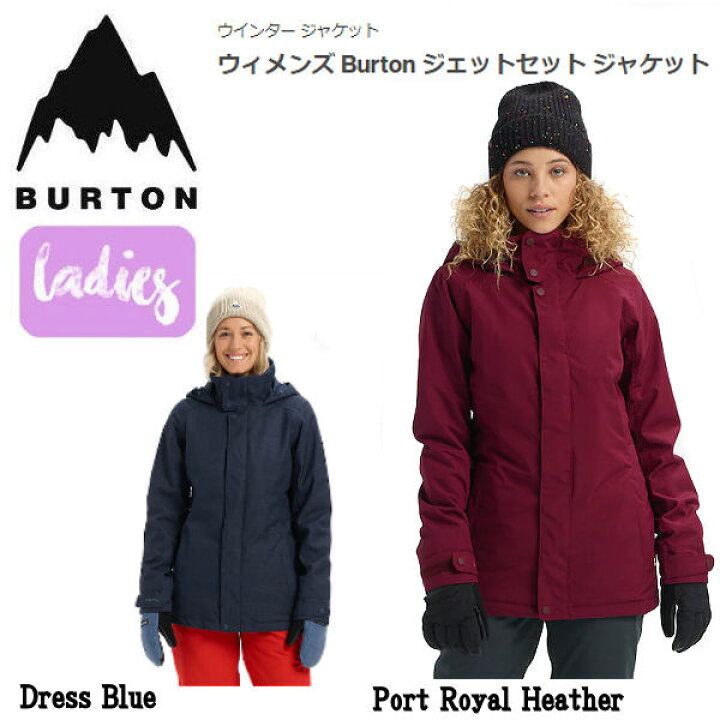 楽天市場】【特典あり】【BURTON】バートン 2021/2022 ウーマンズ JET 