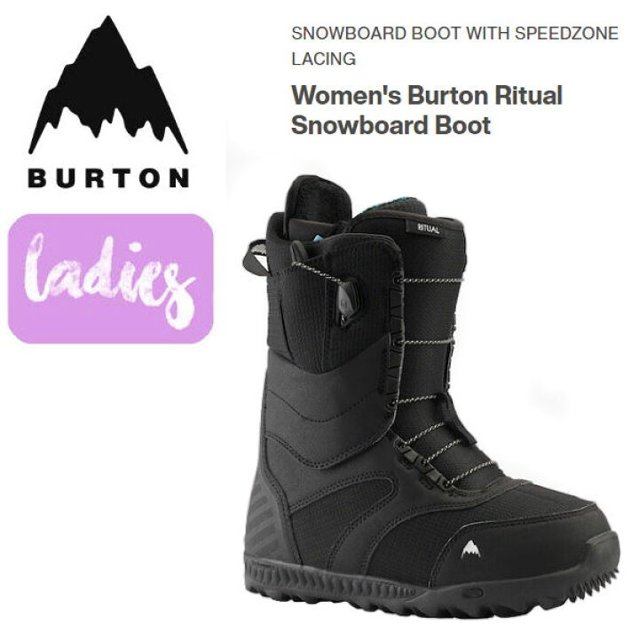 楽天市場】【BURTON】バートン 2021/2022 レディース RITUAL 