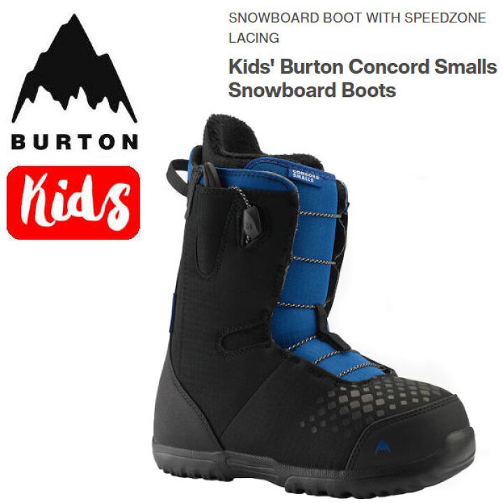 楽天市場】【BURTON】バートン 2021/2022 Kids Burton Concord Smalls 