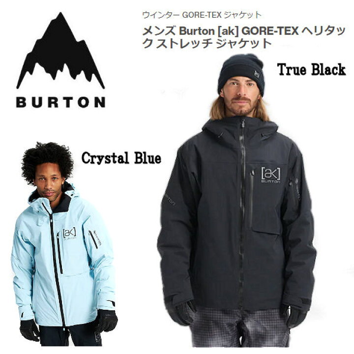 楽天市場】【特典あり】【BURTON】バートン 2021/2022 メンズ [ak  