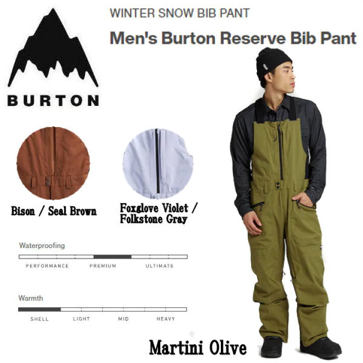 楽天市場】【特典あり】【BURTON】バートン 2021/2022 メンズ Mens 
