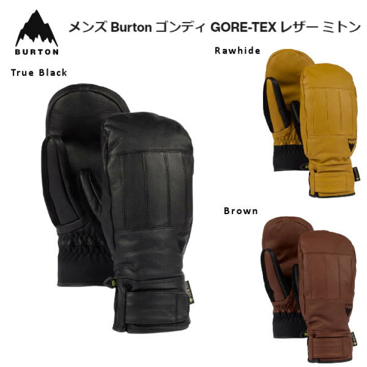 楽天市場】【BURTON】バートン 2022/2023 メンズ Burton ゴンディ GORE  