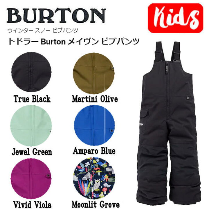 楽天市場】【BURTON】2022/2023 バートン トドラー Burton メイヴン 