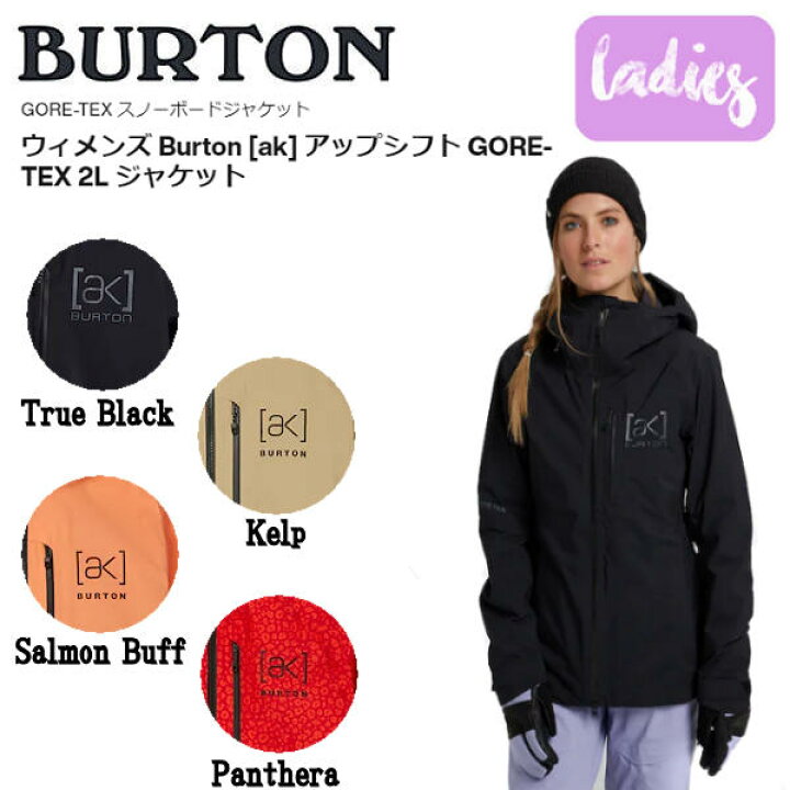 楽天市場】【BURTON】2022/2023 バートン ウィメンズ Burton [ak 