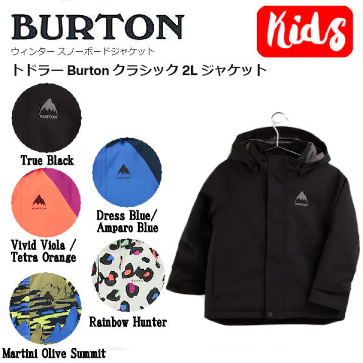 BURTON バートンスノーボードウェア トドラー2T ブラック 楽天市場 