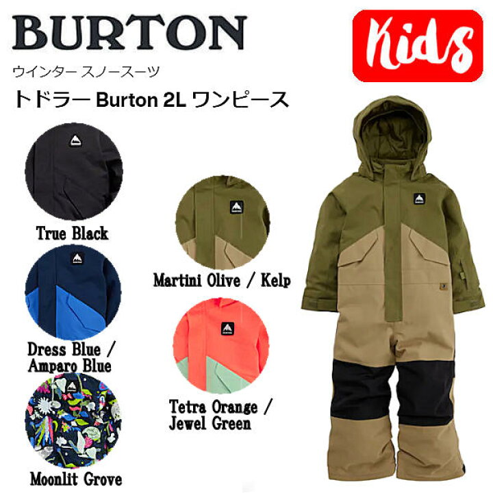 楽天市場】【BURTON】2022/2023 バートン トドラー Burton 2L 