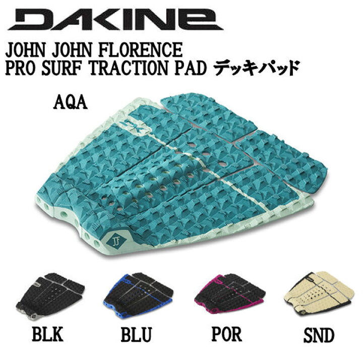 楽天市場】【DAKINE】ダカイン DAKINE JOHN JOHN FLORENCE PRO SURF TRACTION PAD デッキパッド  サーフボード サーフィン 滑り止め 5カラー【あす楽対応】 : surf＆snow ５４ＴＩＤＥ
