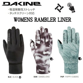 【DAKINE】ダカイン 2023/2024 WOMENS RAMBLER LINER GLOVE レディース 女性 インナーグローブ 手袋 スキー スノーボード スノボー S/M/L 3カラー【正規品】【あす楽対応】