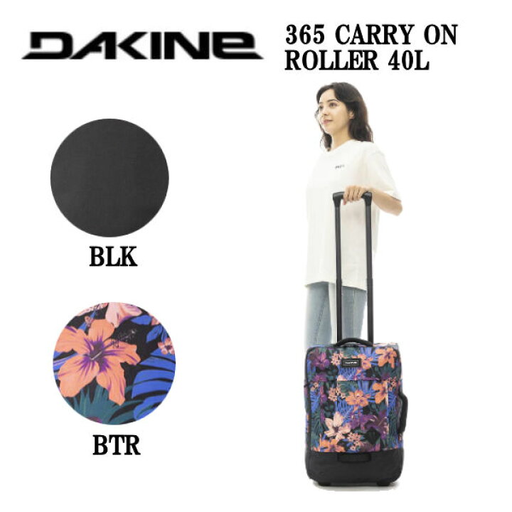楽天市場】【DAKINE】ダカイン 2024秋冬 メンズ 365 CARRY ON ROLLER 