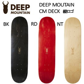 【DEEP MOUNTAIN】シルエットロゴ 縦 スケートボード デッキ 初心者 おすすめ スケボー adult アダルト 大人 ビギナー エントリーに最適 ディープマウンテン 7.75/8.0/8.125inch