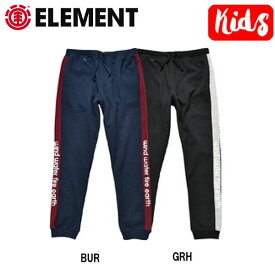 【ELEMENT】エレメント 2018秋冬 SPLIT PANT BOY キッズ ボーイズ ジャージ セットアップ ボトムス 130・140・150・160 2カラー