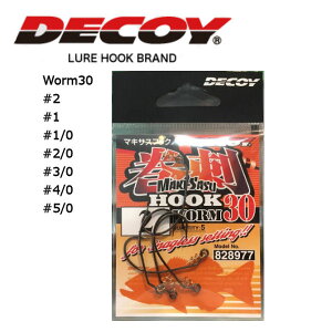 yDECOYzfRC JcC` Worm30 Makisasu Hook }LTXtbN #2 #1 #1/0 #2/0 #3/0 #4/0 #5/0 j ͂ ނ tBbVO m[VJ[ XCxCg [