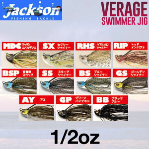 yJacksonzWN\ VERAGE SWIMMER JIG obWXC}[WO XCWO A[ ނpi oX ^a 1/2oz