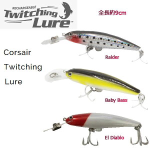 yTwitching LurezCorsair Twitching Lure A[ U d oCu[V n[hA[ ^a \g tBbVO oXނ ubNoX i}Y 3J[yKiz