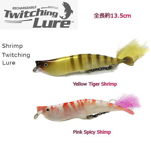 yTwitching LurezShrimp Twitching Lure A[ U oCu[V n[hA[ ^a \g tBbVO oXނ ubNoX 2J[