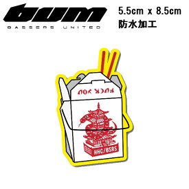 【BASSERS UNITED】バサーズユナイテッド 2019 秋冬 SNAKE STICKER ステッカー シール アウトドア フィッシング 防水加工 5.5cm x 8.5cm