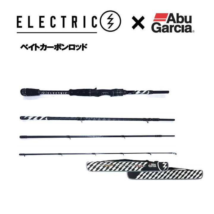 楽天市場 Electric エレクトリック ベイトカーボンロッド Abu Garcia アブガルシア コラボ 釣り Fishing アウトドア Surf Snow ５４ｔｉｄｅ