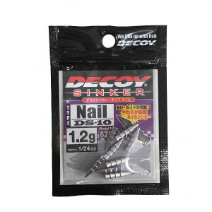 【DECOY】デコイ カツイチ NAIL SINKER カスタム ネイルシンカー 鉛 重り 1.2g (1/24oz) 釣り フィッシング 8個入り ネコリグ スイムベイト スイミングワーム