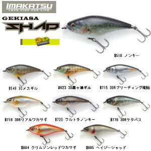 yIMAKATSUzC}Jc QLATVbh 3D xCg ^a ނ oXtBbVO n[hA[ ~m[ VbhvO X^_[gJ[ 9F